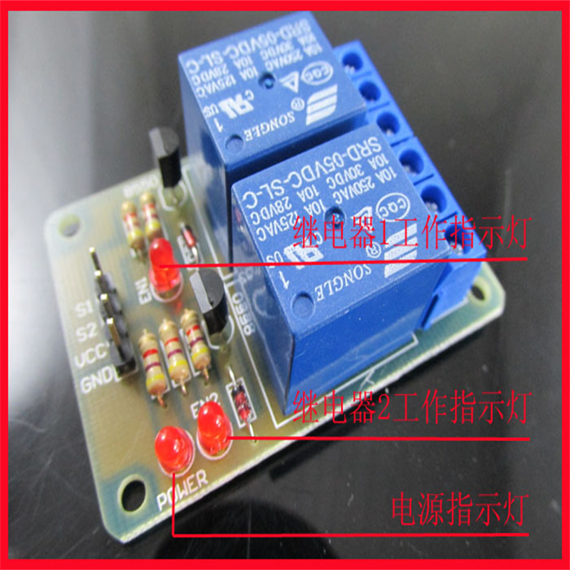 Home Automation Diy Kit - DIY elektronische Projekte 2-Wege-Relaismodul-Kit 5V 12V